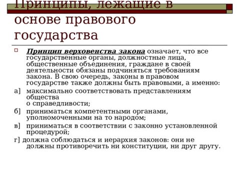 Познакомьтесь с правовыми основами и процедурой судебного интервью