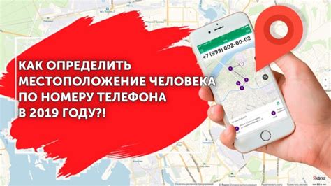 Поиск абонента через контакты