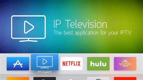 Поиск вкладки «IP TV»