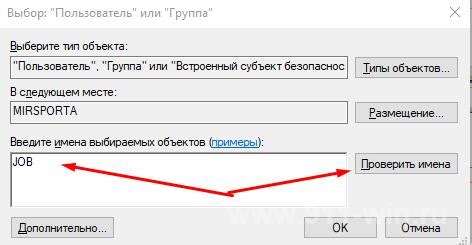 Поиск возможности смены обозначения пользователя