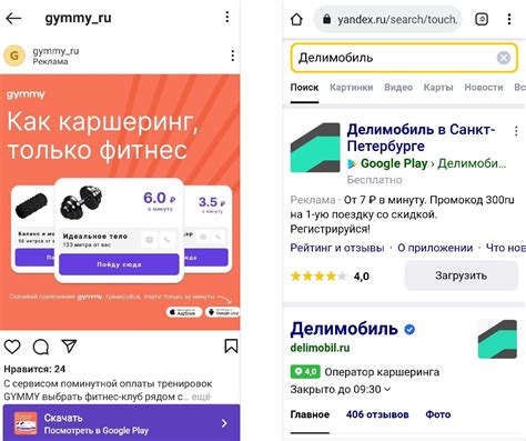 Поиск идентификаторов на веб-ресурсах и мобильных приложениях для геймеров