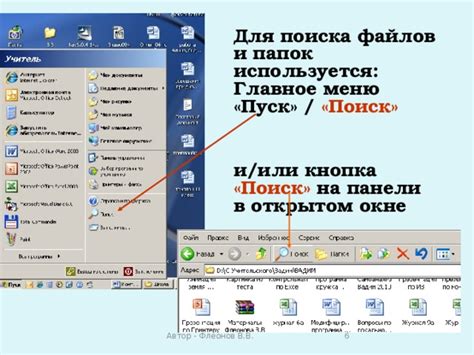 Поиск информации на корпусе гаджета