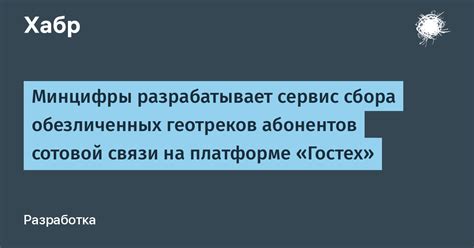 Поиск информации о недвижимости на платформе