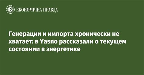 Поиск информации о происхождении и текущем состоянии жилища