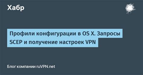 Поиск и выбор настроек конфигурации