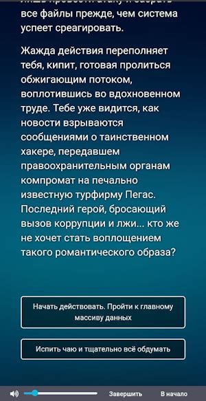 Поиск и выбор платформы для цифровых квестов: путь к захватывающим приключениям