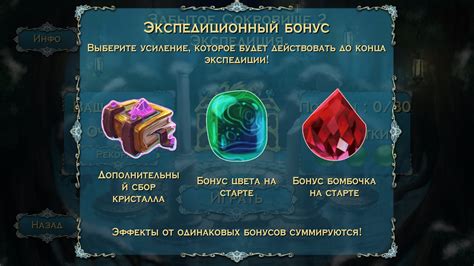 Поиск и выбор подходящей игры в каталоге sidequest