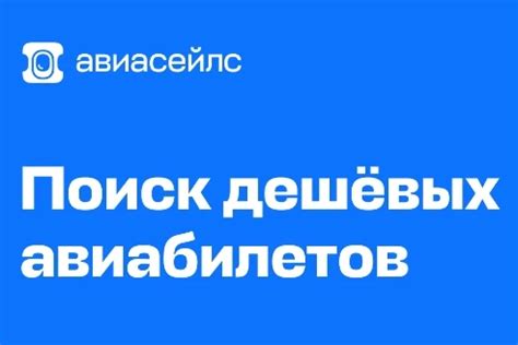 Поиск и загрузка Анвап из официального магазина приложений