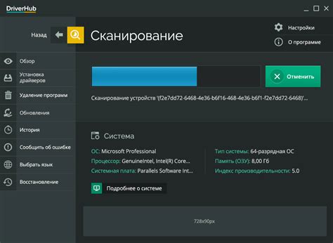 Поиск и загрузка драйверов с официальных сайтов