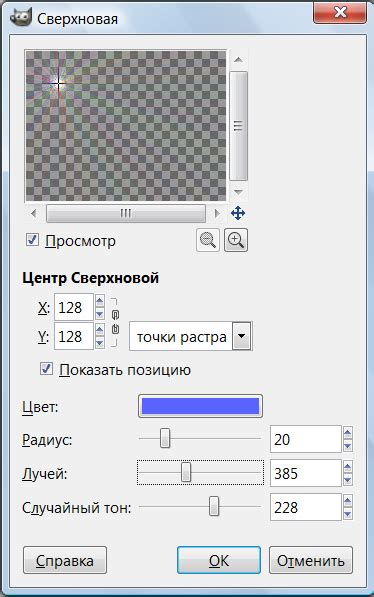 Поиск и загрузка моделей противников: нахождение и импорт графических объектов