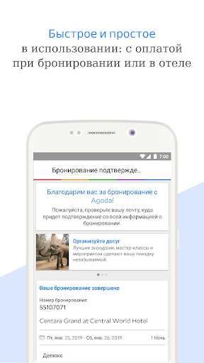 Поиск и загрузка приложения через Google Play: исследование и установка