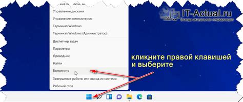 Поиск и запуск Internet Explorer через адресную строку браузера