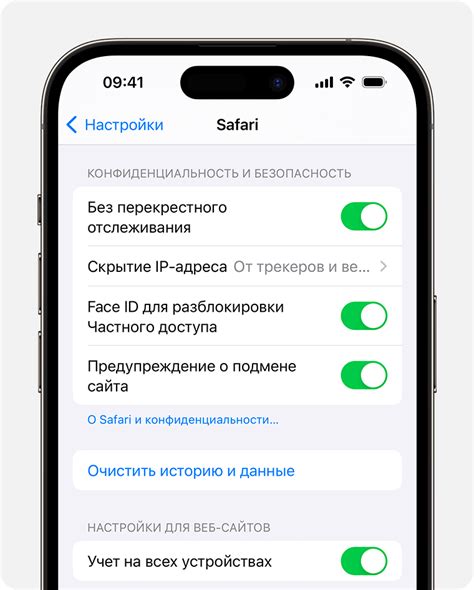 Поиск и удаление кэша приложений на устройстве Apple