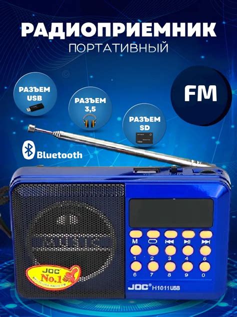 Поиск и установка специального приложения для приема FM-вещания