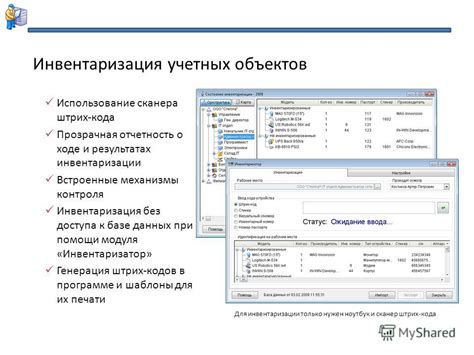 Поиск кода доступа при помощи специальных программ