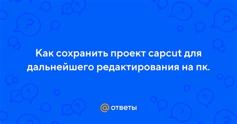 Поиск нужного абзаца для дальнейшего редактирования