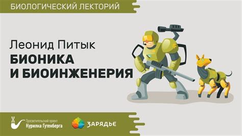 Поиск общих знакомых и анализ их взаимоотношений с подозрительным участником