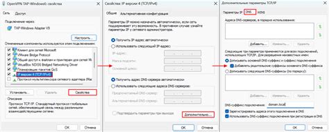 Поиск подходящего сервера DNS в Турции