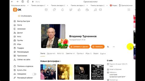 Поиск по месту проживания и возрасту