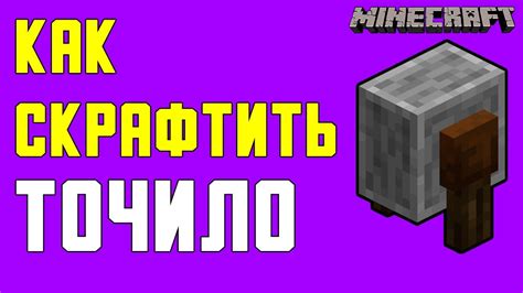 Поиск редкого ресурса - найдите горячий камень в Minecraft!