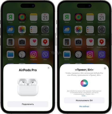 Поиск решений при возникновении проблем при подключении AirPods Pro к Android-устройству