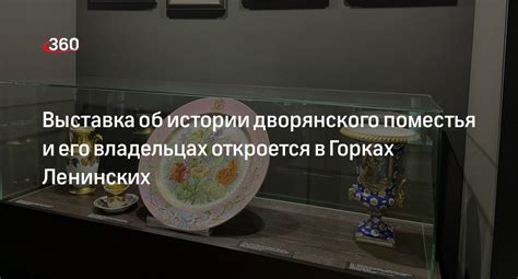 Поиск сведений о предыдущих владельцах и истории попадания иконы на антикварный рынок