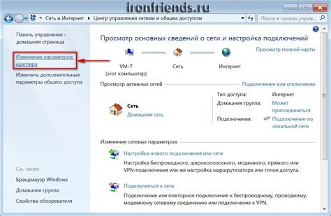 Поиск секции параметров беспроводного модуля в настройках системного BIOS