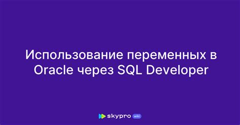 Поиск установленного пути к Oracle в системных переменных