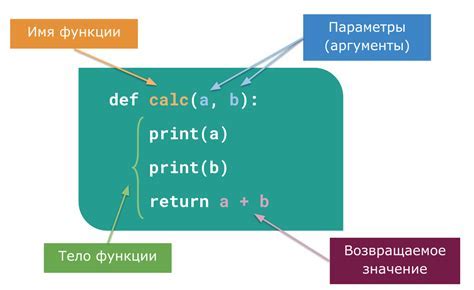 Поиск функции "Crosshair" в меню