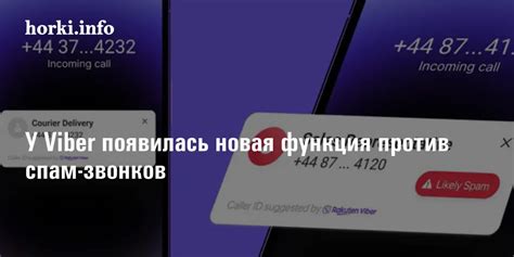 Поиск функции отключения контактного номера в личном аккаунте оператора связи