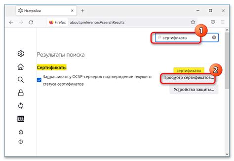 Поиск хранилища данных на Windows-устройствах