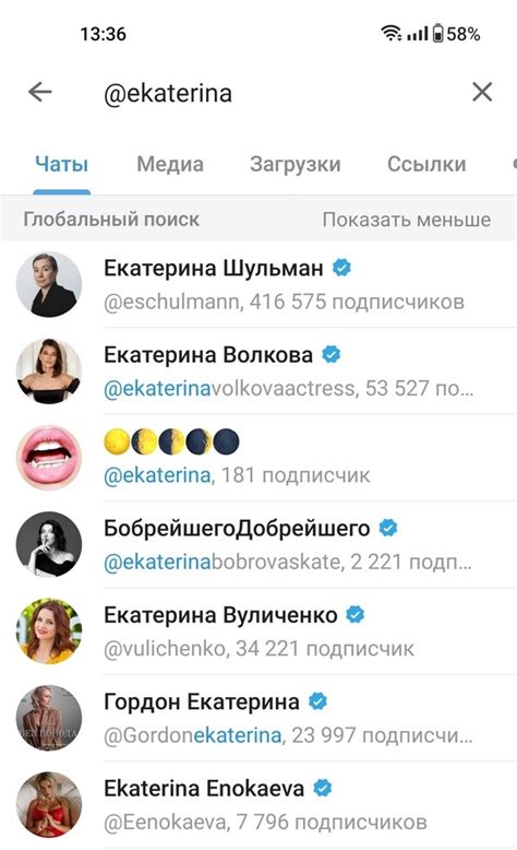 Поиск человека в Telegram по его публичной ссылке