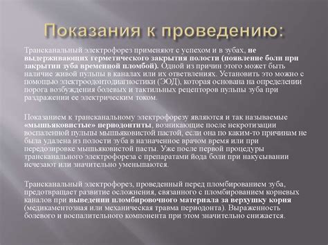 Показания и противопоказания к применению гипоаллергенного питания для детей