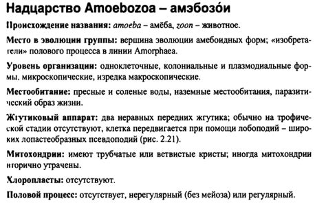 Показательные признаки органического нарушения индивидуальности