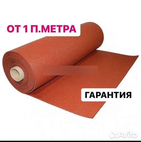 Покрытие гарантией продавца