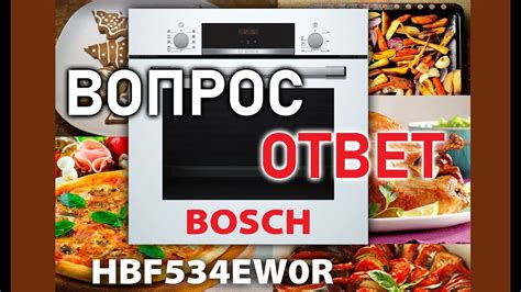 Полезное руководство по снятию ключа с духовки Bosch