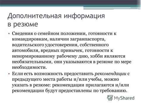 Полезные источники и дополнительные сведения по выявлению НСР05