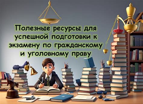 Полезные подарки для успешной ежедневной работы педагога