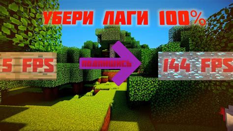 Полезные подсказки и способы улучшить использование барьера в Minecraft 