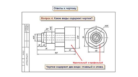 Полезные приемы и советы для более эффективного чтения чертежей