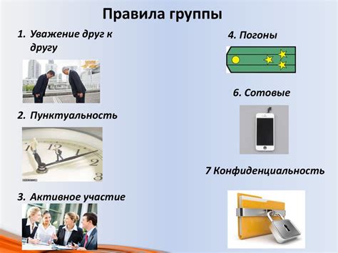 Полезные рекомендации для разработки эффективной презентации