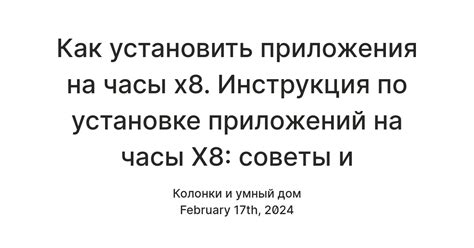 Полезные рекомендации по применению подобных приложений