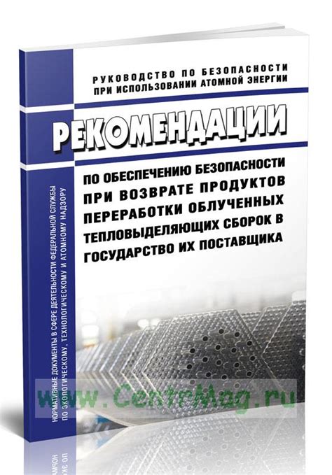 Полезные рекомендации по улучшению хранения продуктов и обеспечению безопасности в погребе