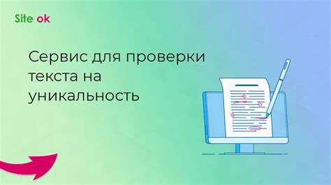 Полезные советы: уникальность и интересные особенности НПС