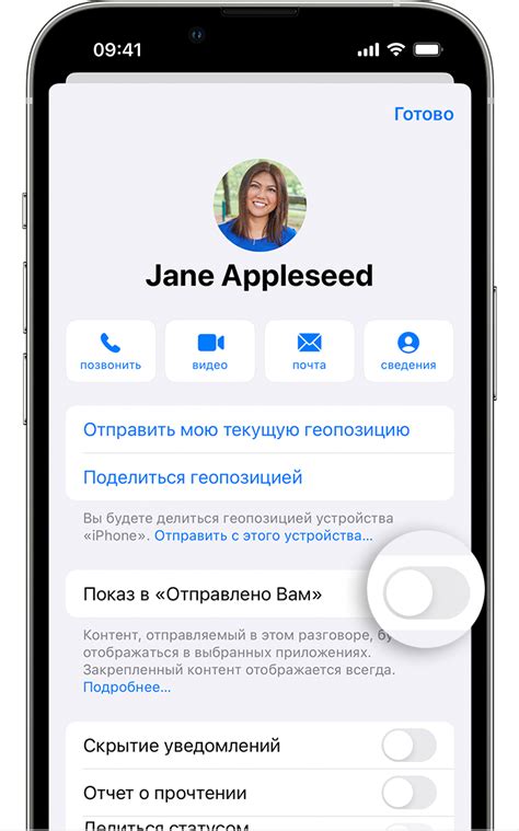 Полезные советы для настройки "Contacts" на iOS-устройствах