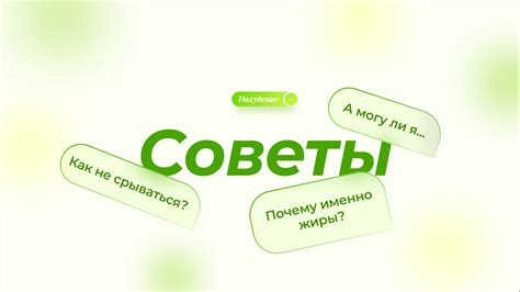 Полезные советы для сохранения важных информационных данных