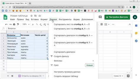 Полезные советы для эффективного использования функции автосуммы в Гугл Таблицах на портативных устройствах