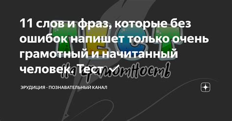 Полезные советы для эффективной дешифровки непонятных слов и фраз