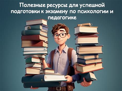 Полезные советы для эффективной подготовки к занятиям медитацией