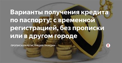 Полезные советы и рекомендации для настройки временной директории в программе 7zip